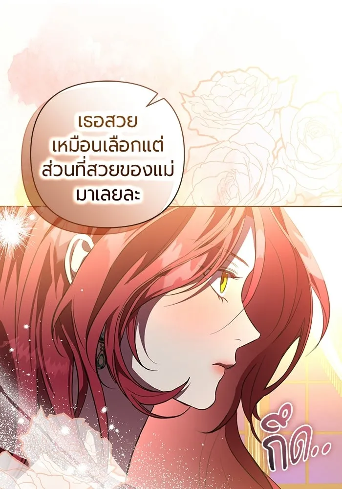 หน้า 85