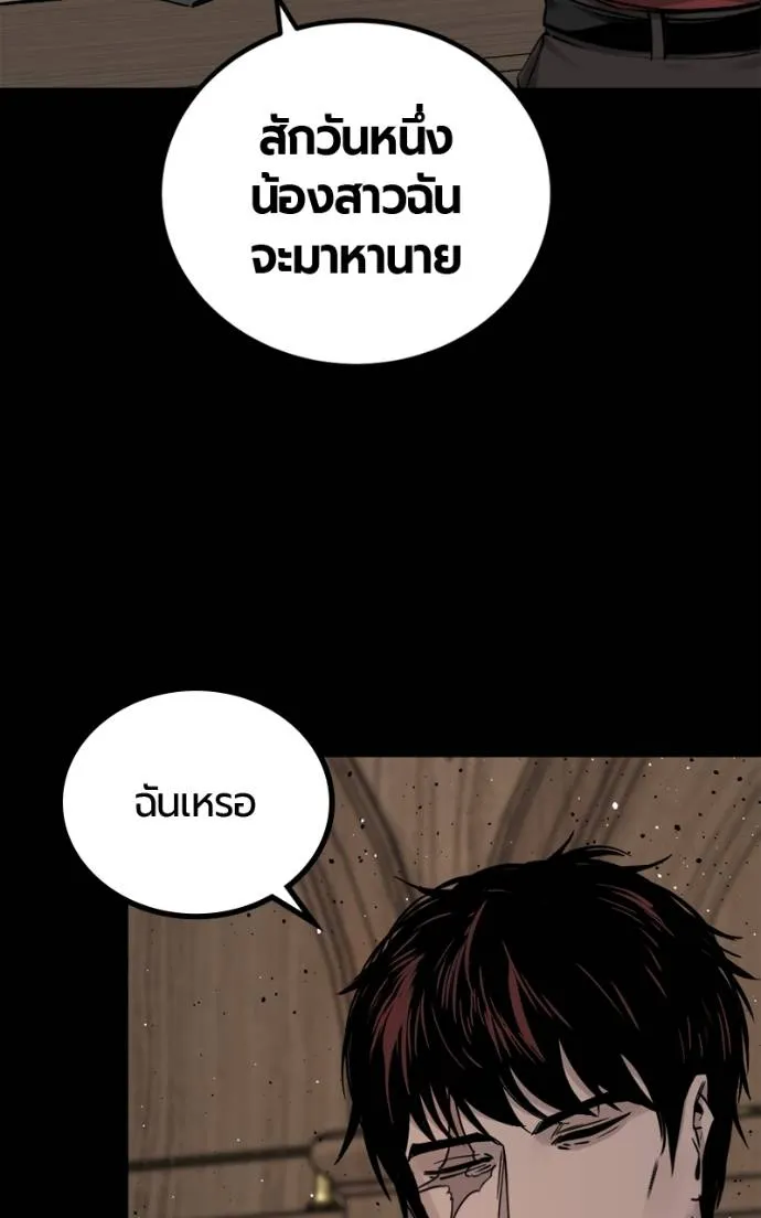 หน้า 124