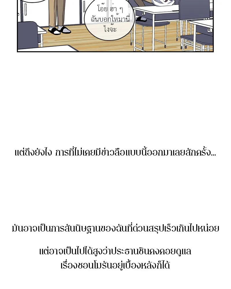 หน้า 88