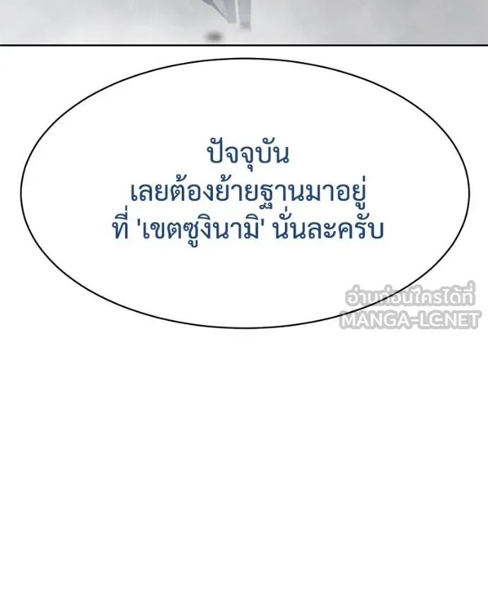 หน้า 114