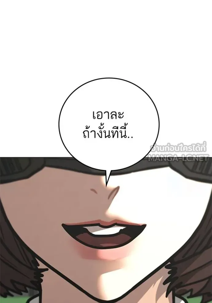หน้า 178