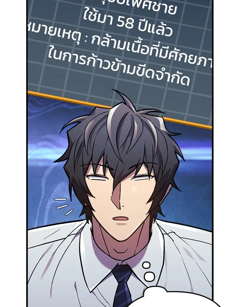 หน้า 83