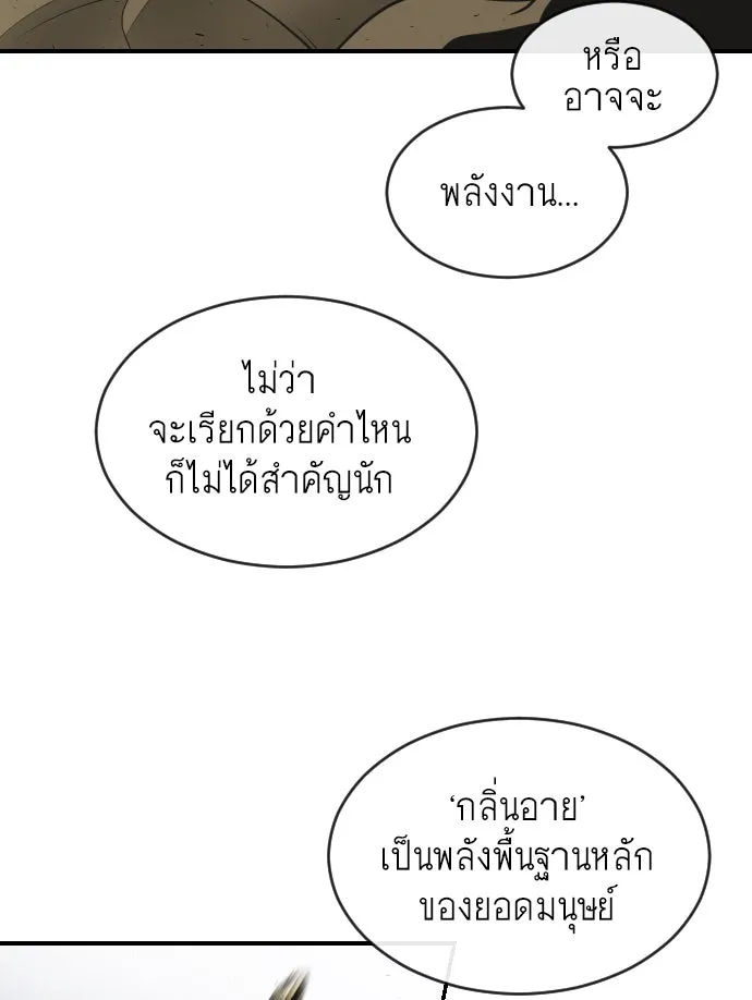หน้า 83
