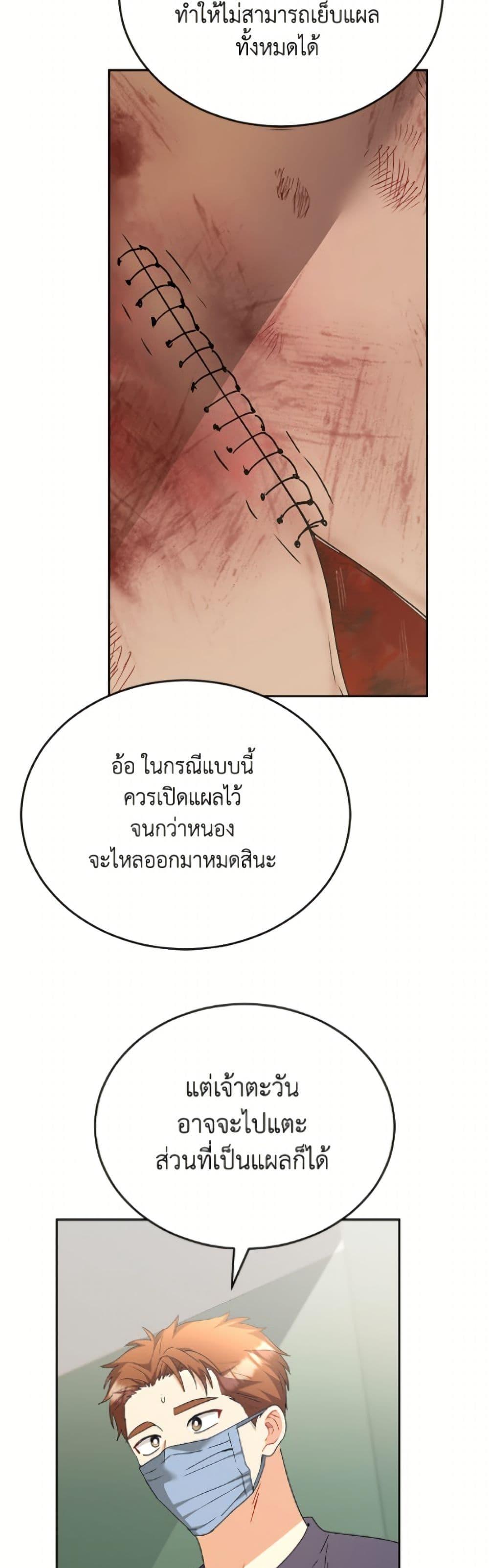 หน้า 48