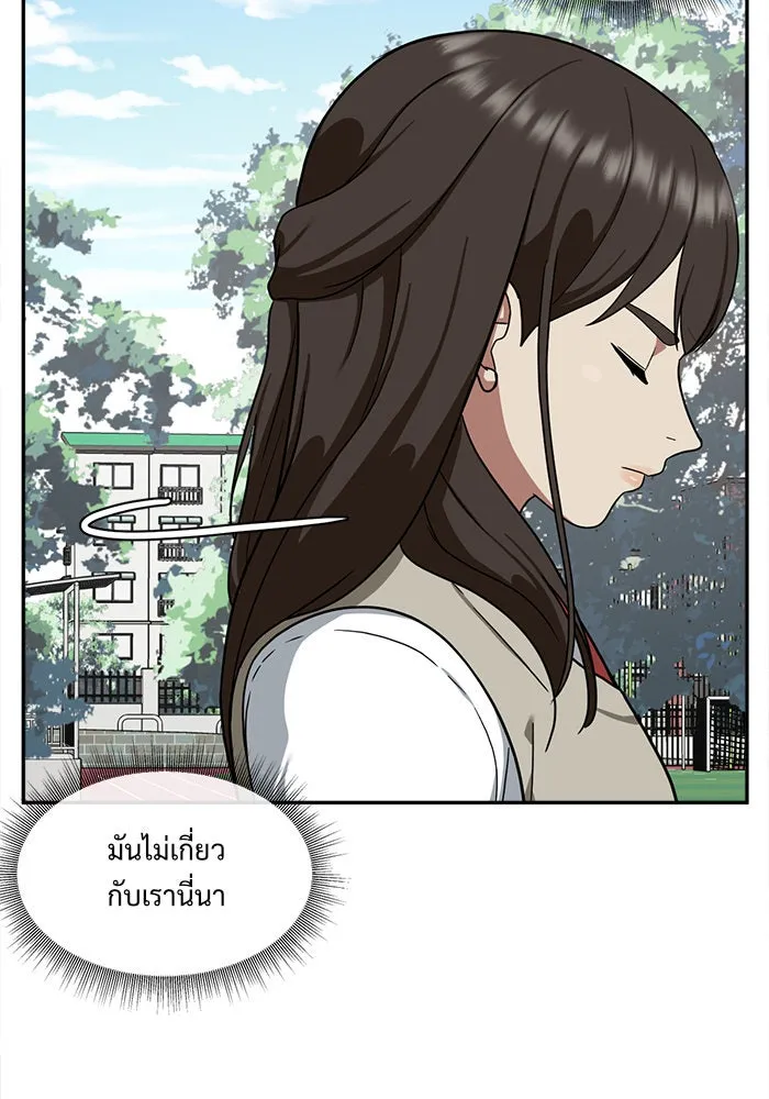 หน้า 119