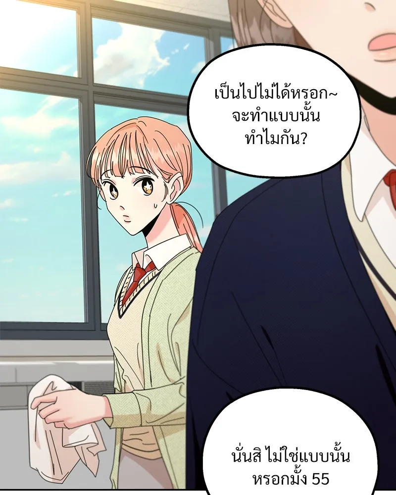 หน้า 91