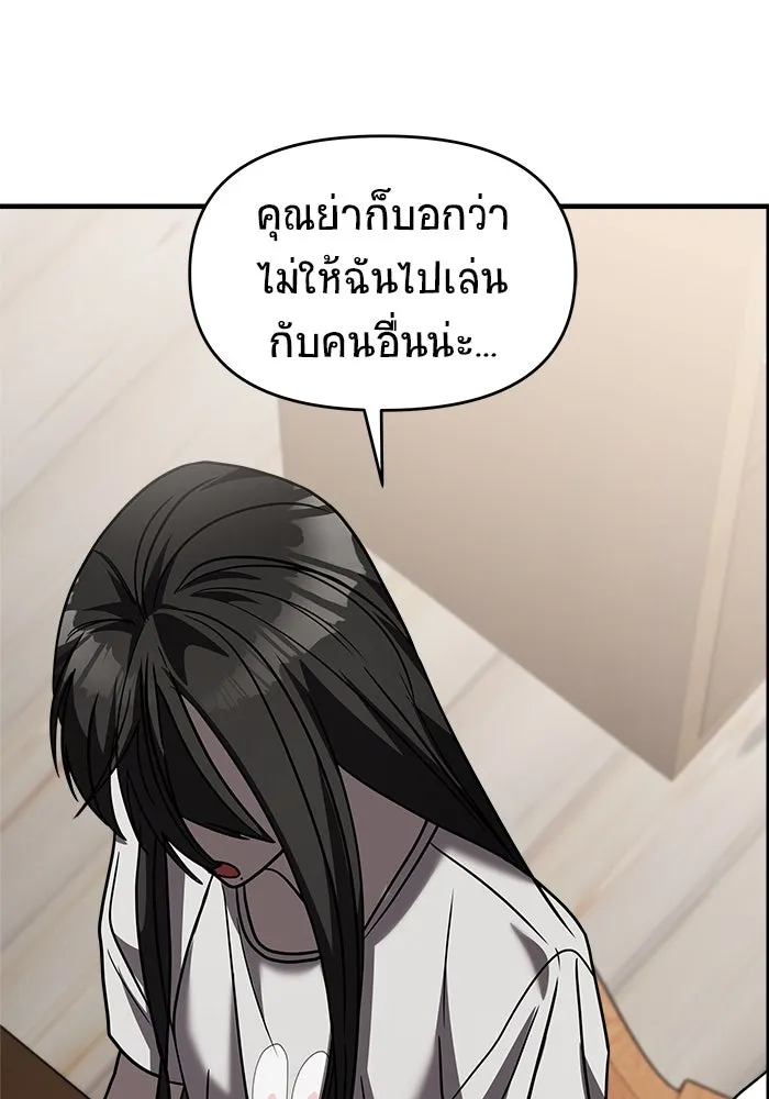หน้า 110