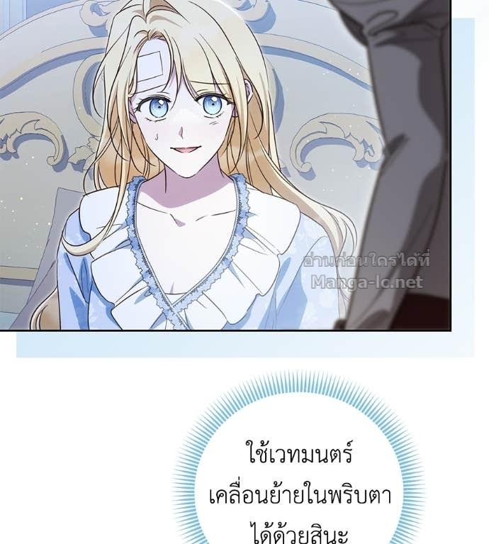 หน้า 81