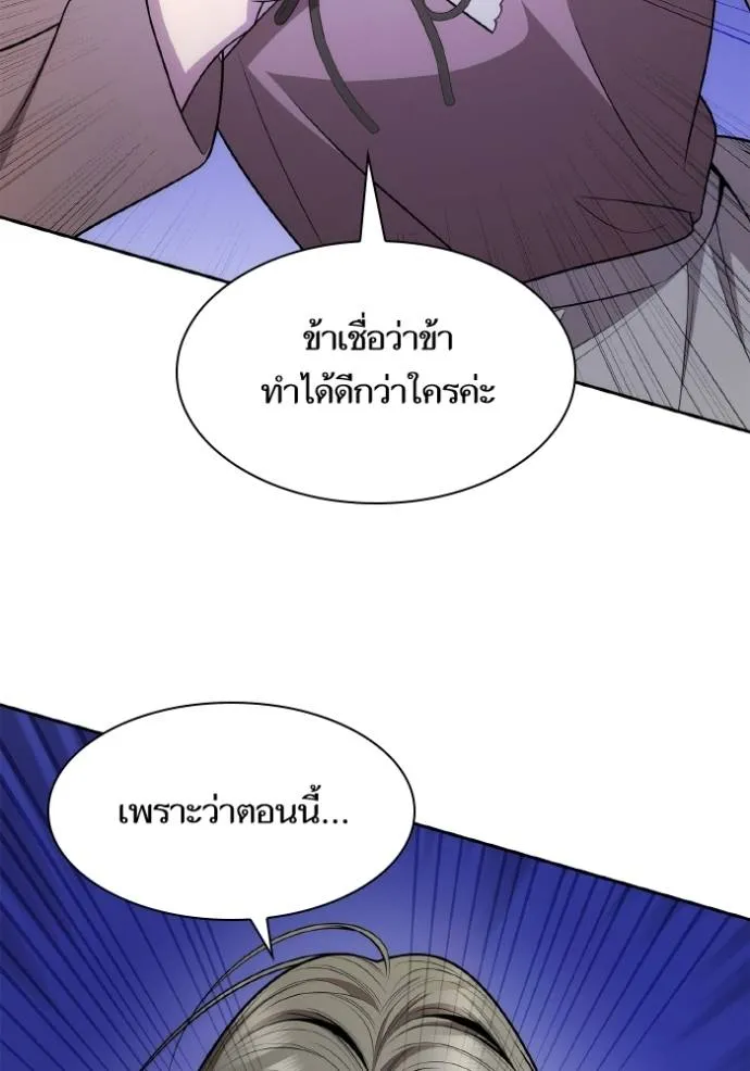 หน้า 145