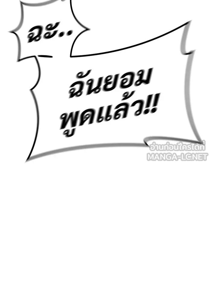 หน้า 183