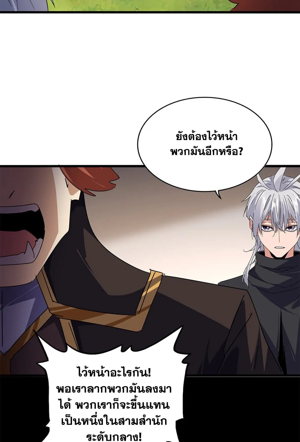 หน้า 54