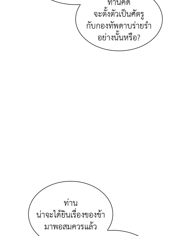หน้า 185
