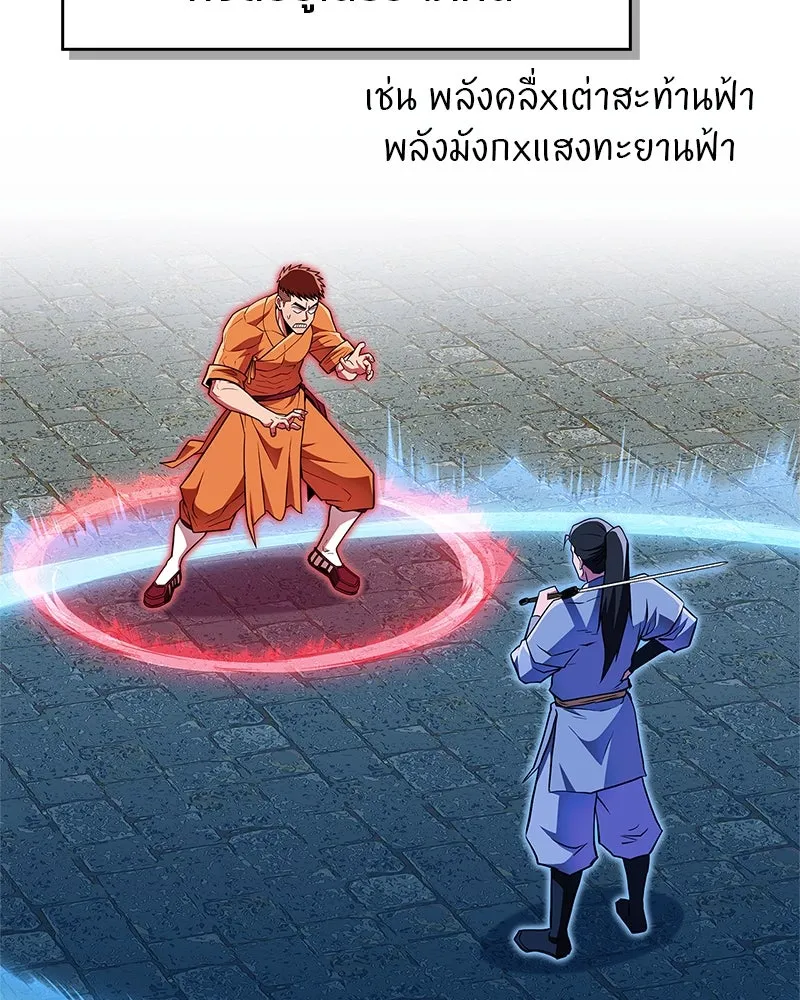หน้า 109