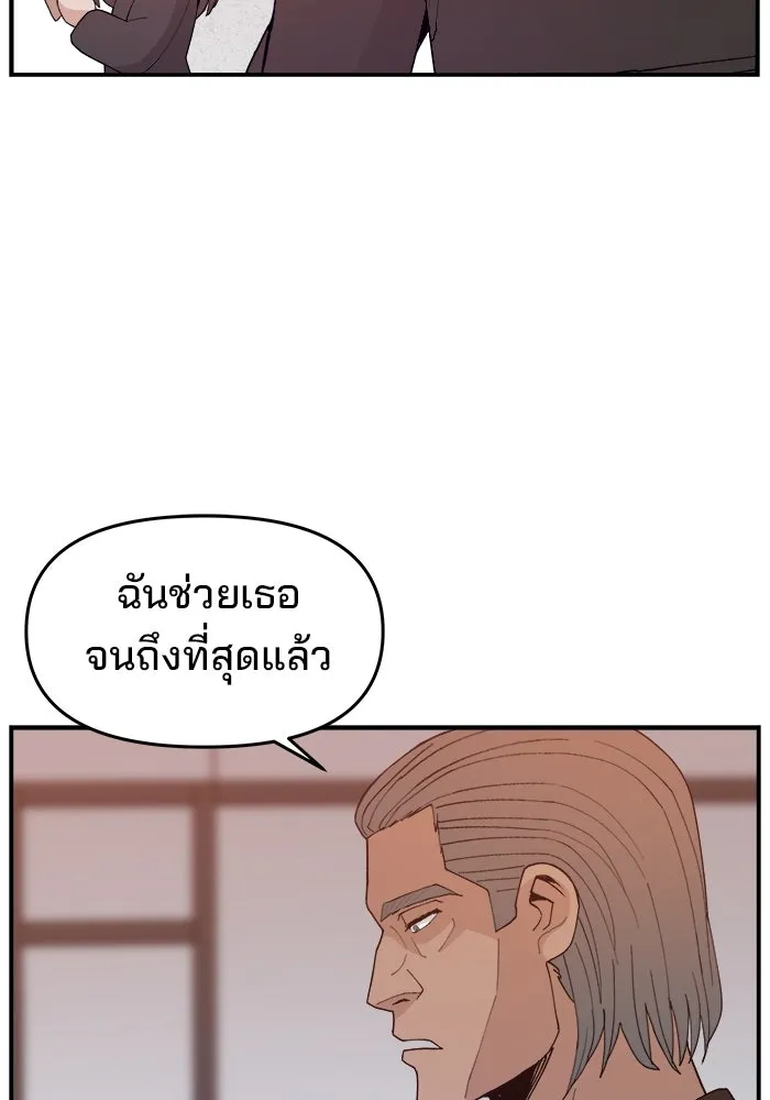 หน้า 74
