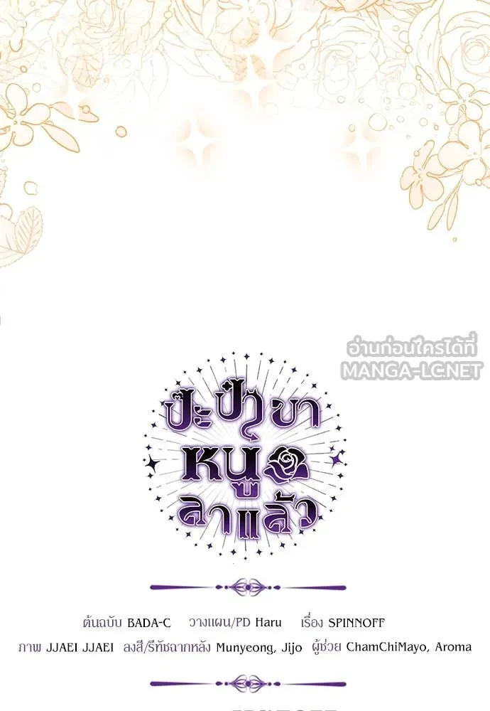 หน้า 126