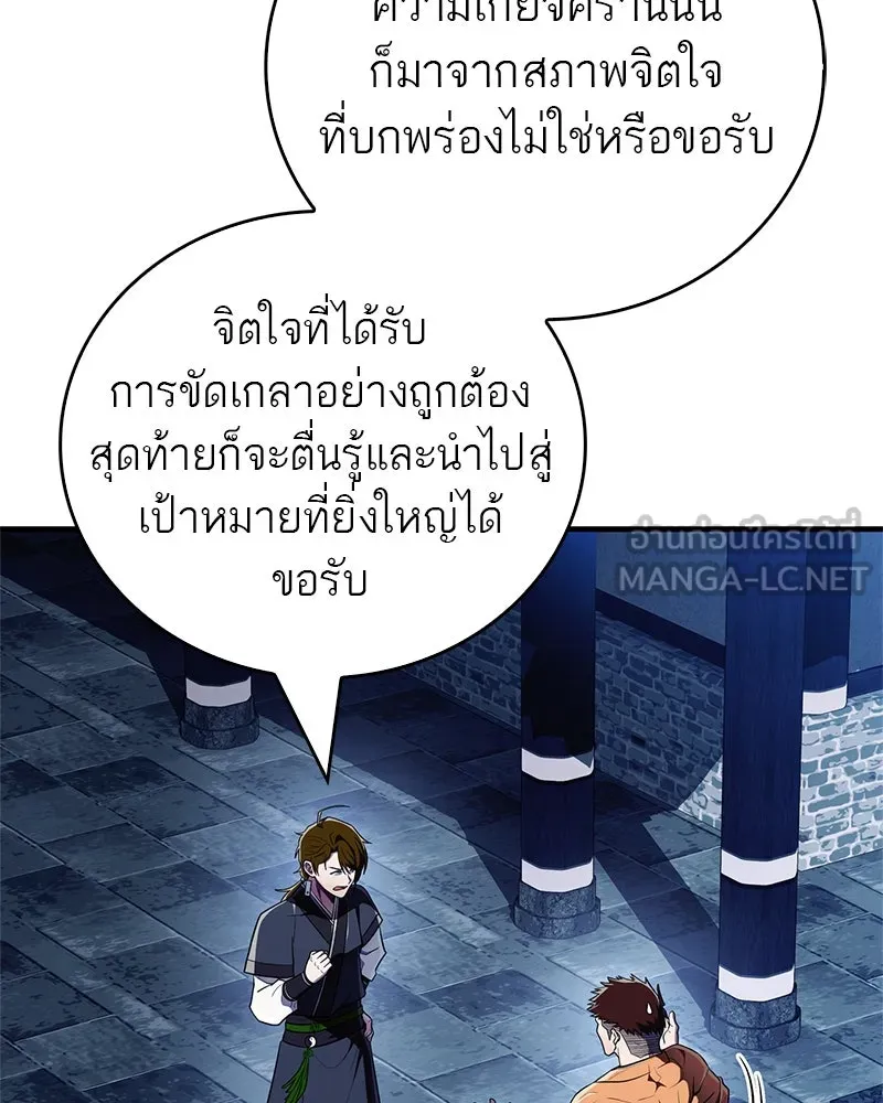 หน้า 144