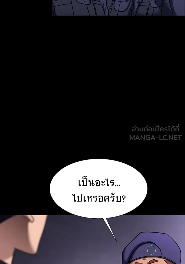 หน้า 105