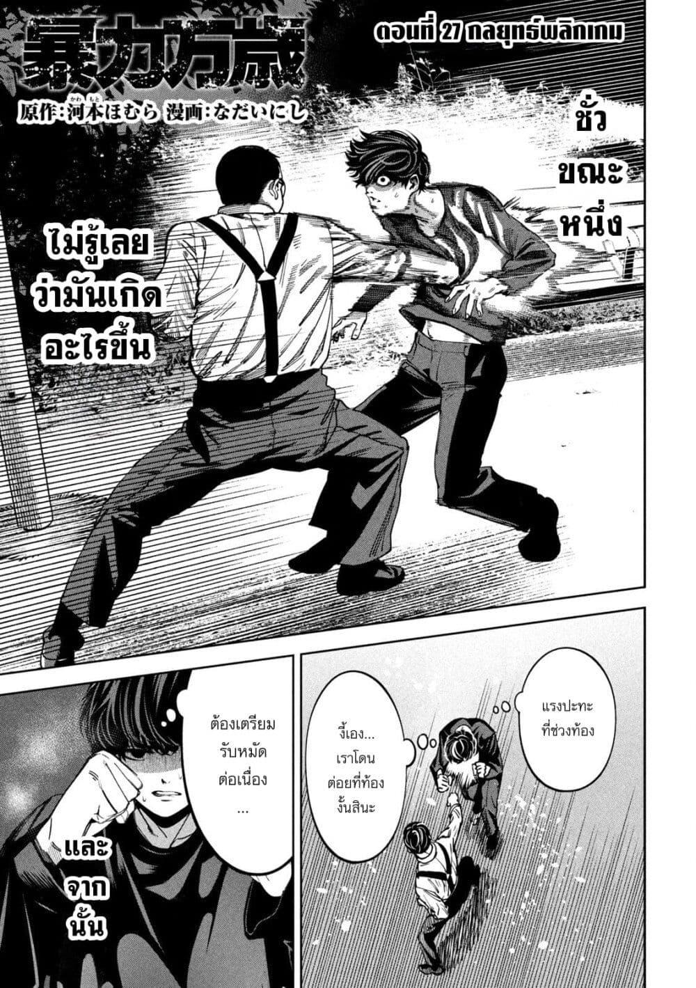 หน้า 1