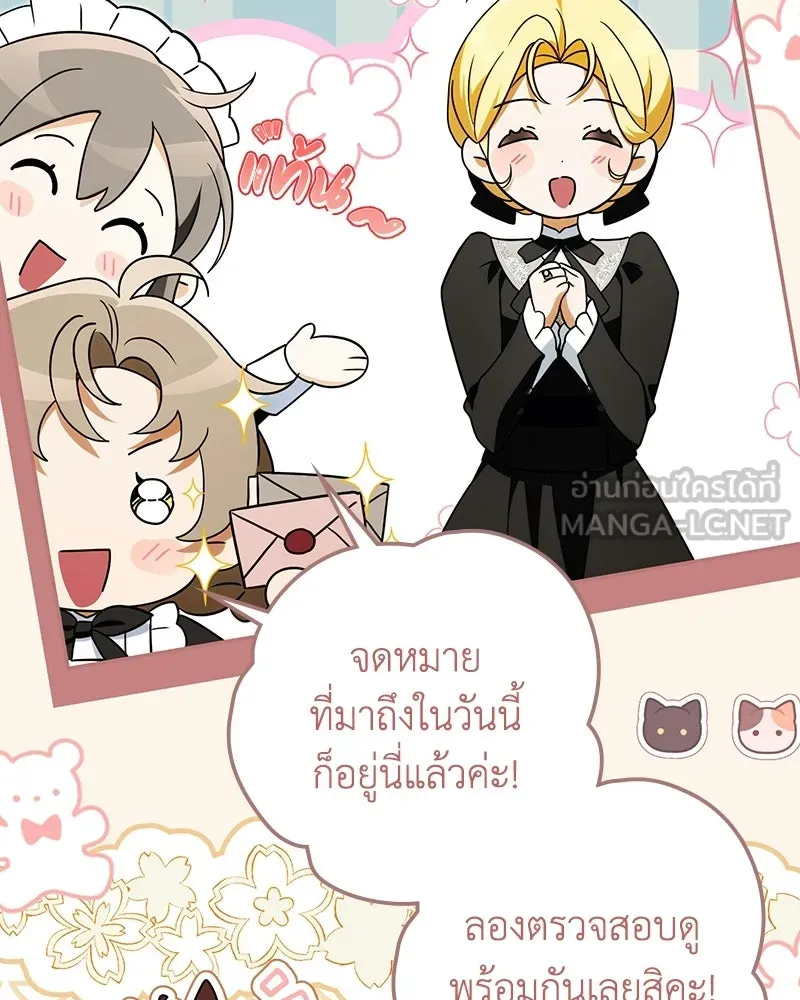 หน้า 90