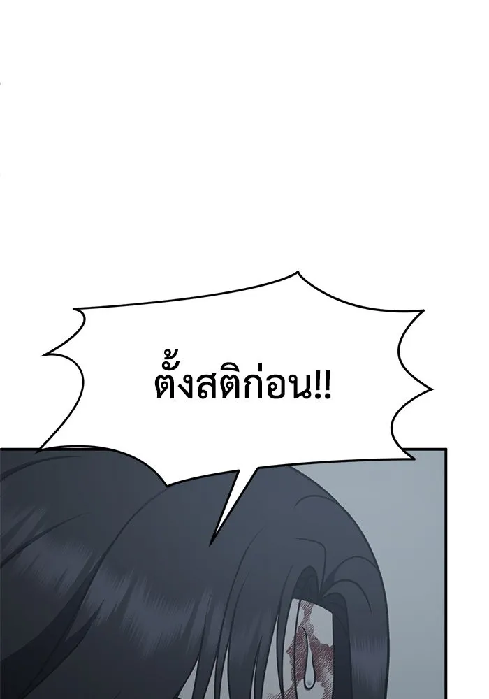 หน้า 136