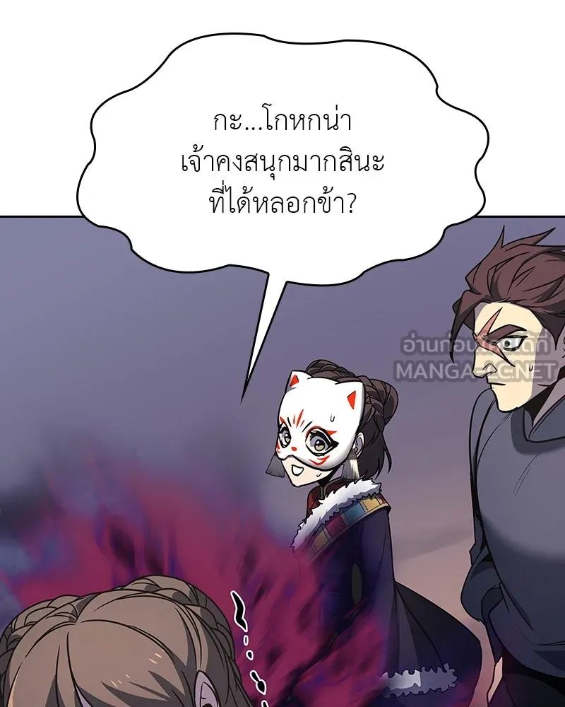 หน้า 207