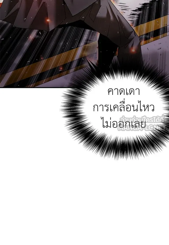 หน้า 156