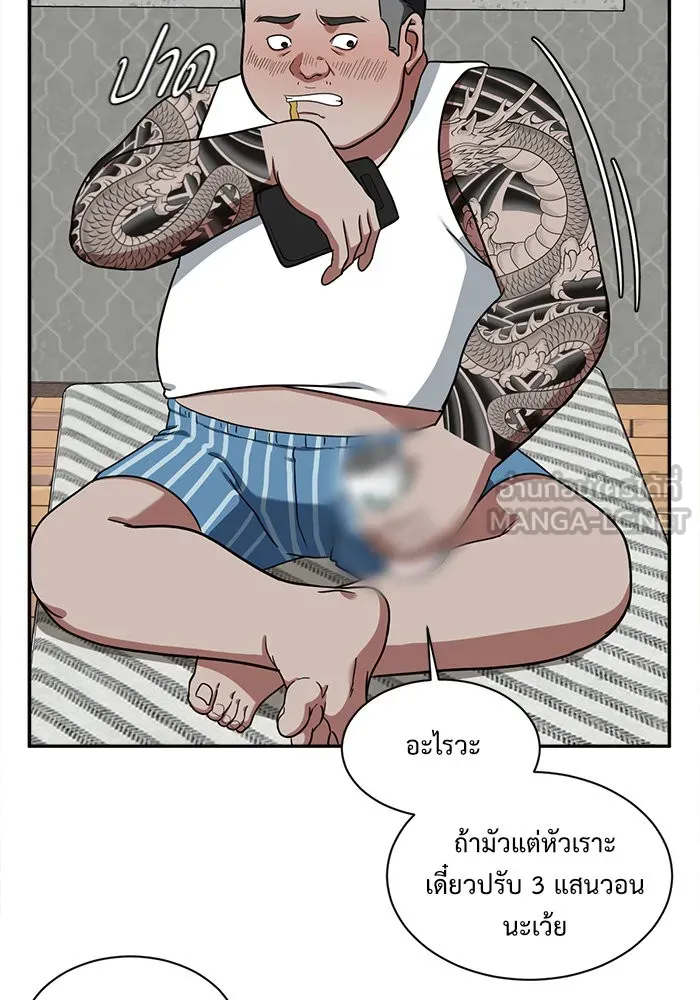 หน้า 108