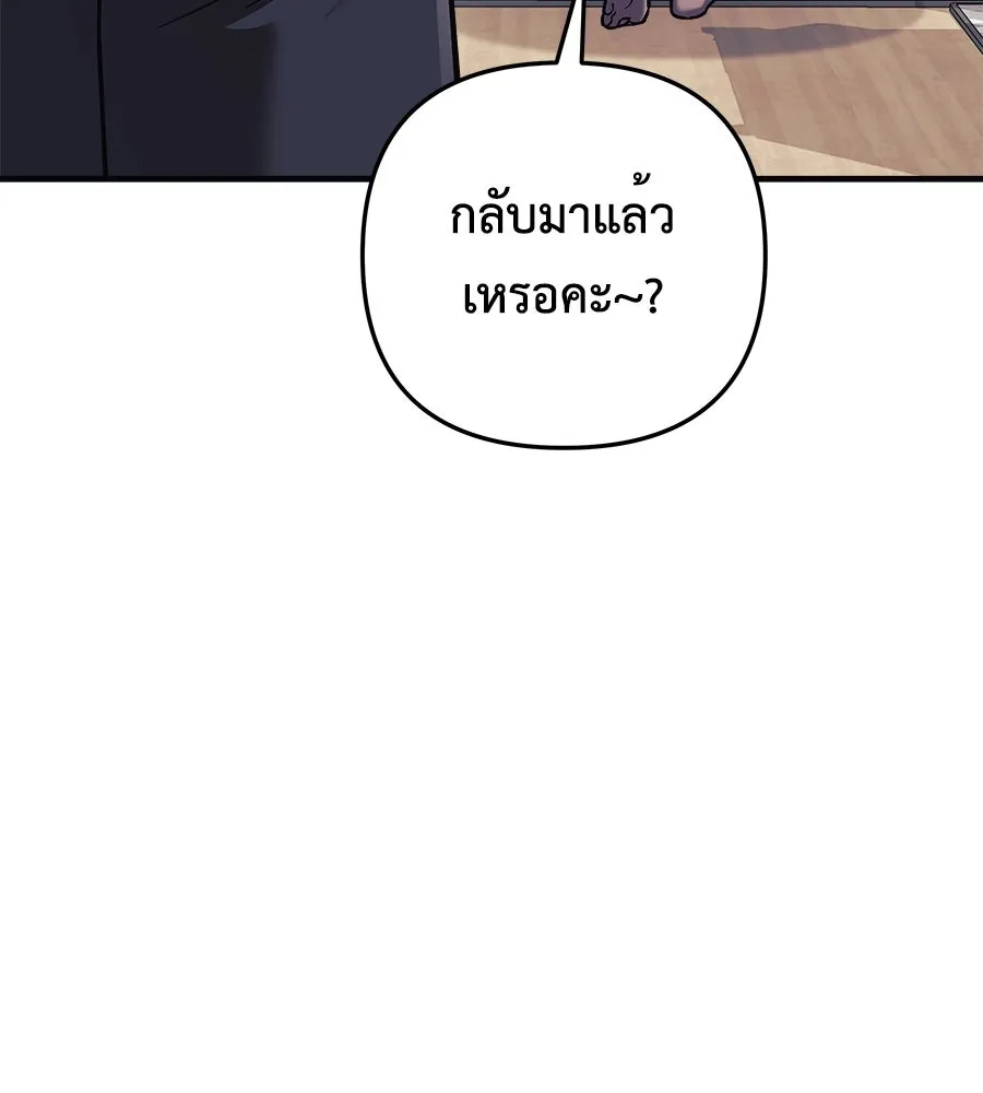 หน้า 97