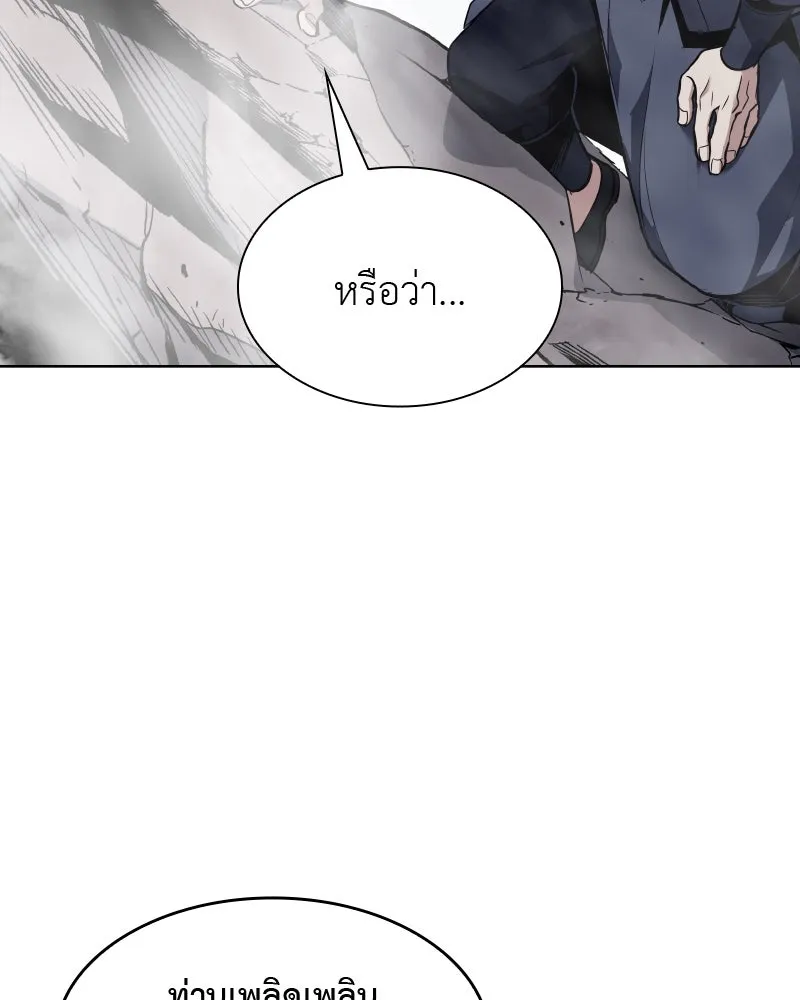 หน้า 119