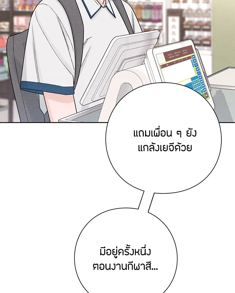 หน้า 86