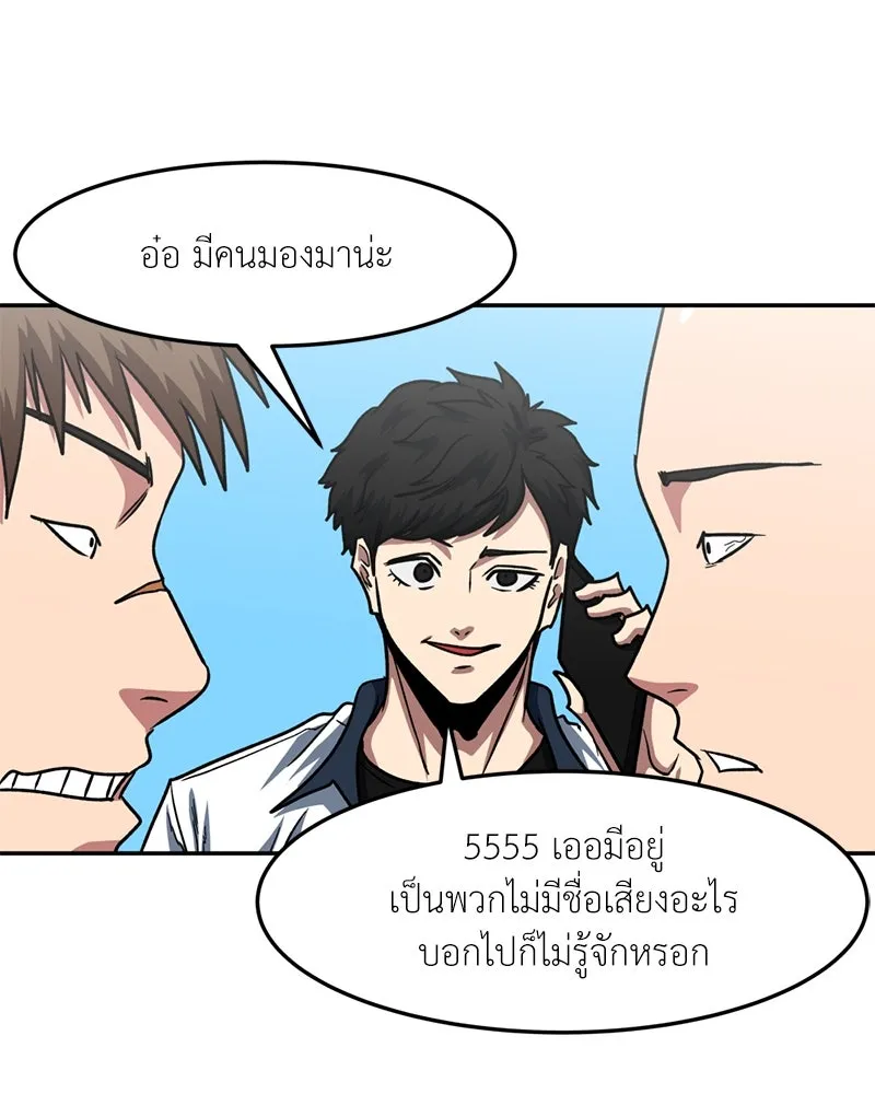 หน้า 67