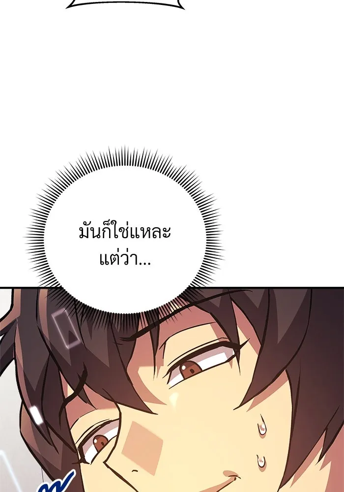 หน้า 89