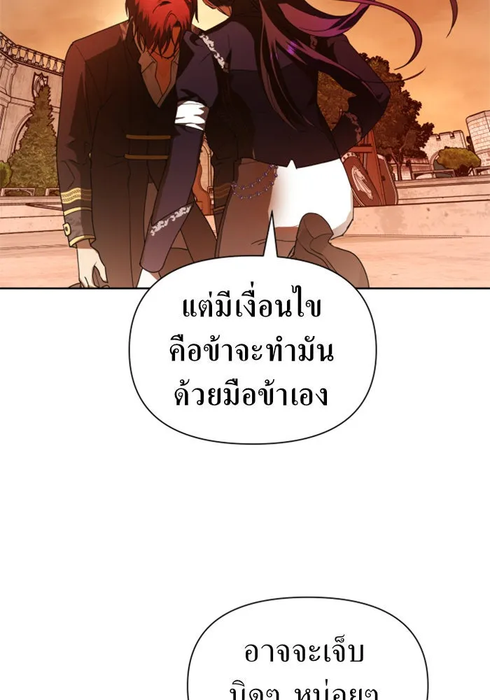 หน้า 116