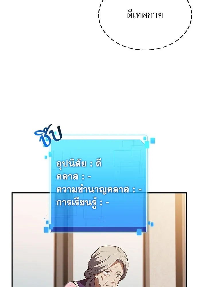 หน้า 122