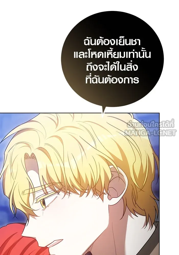 หน้า 75
