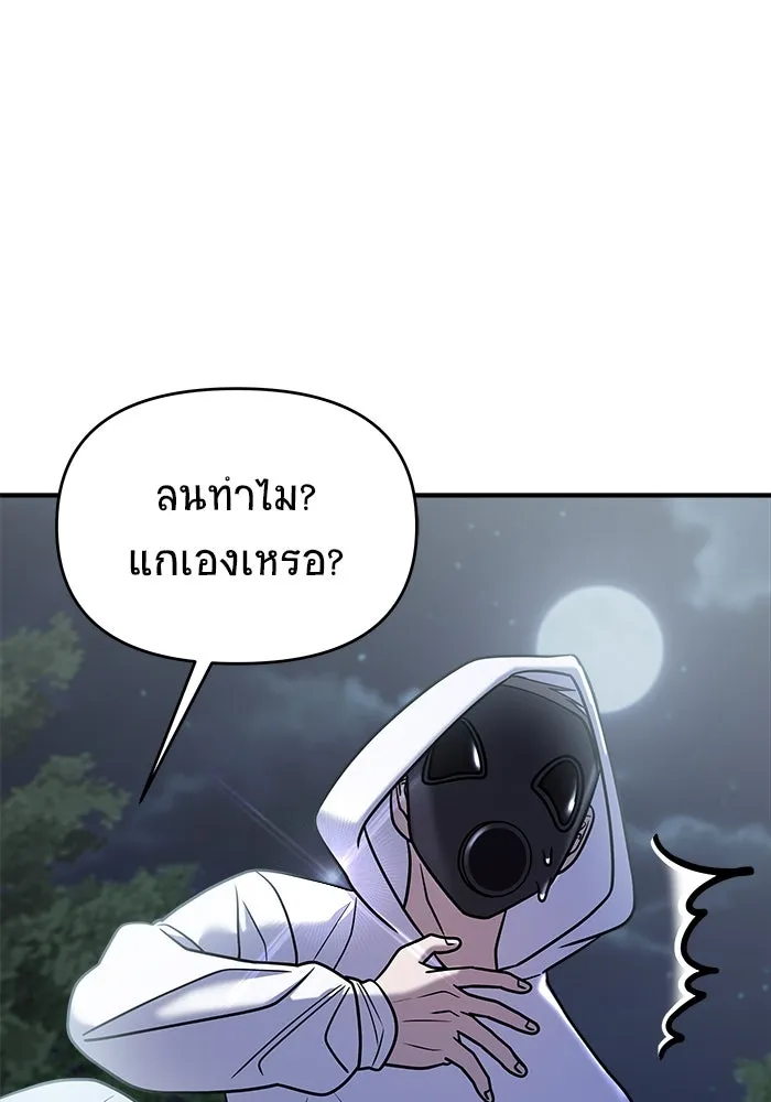 หน้า 118