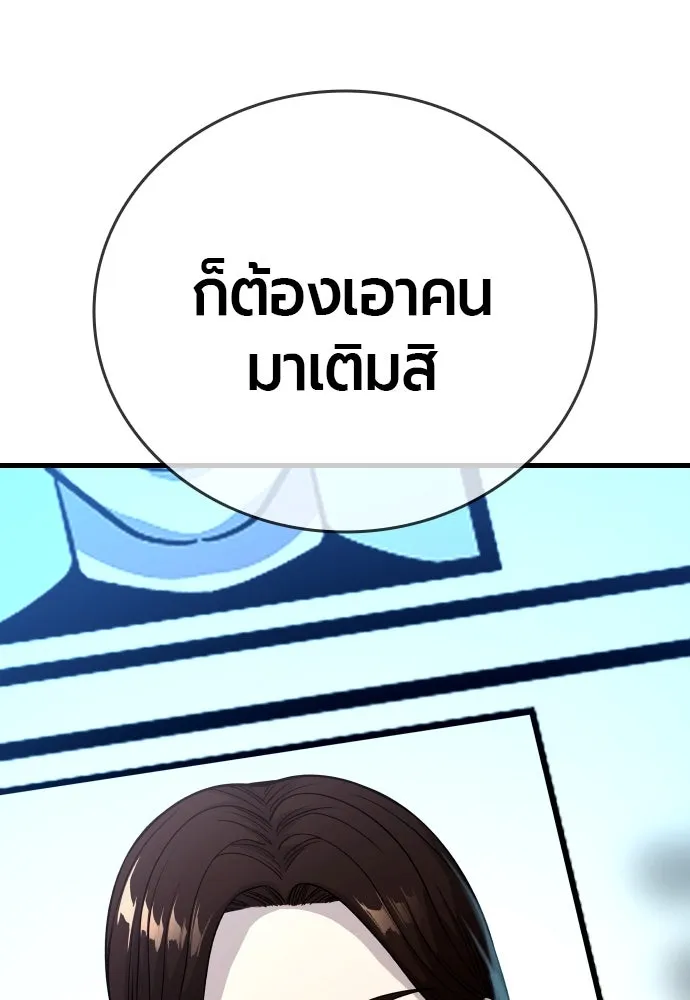 หน้า 182