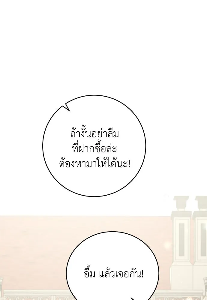 หน้า 107