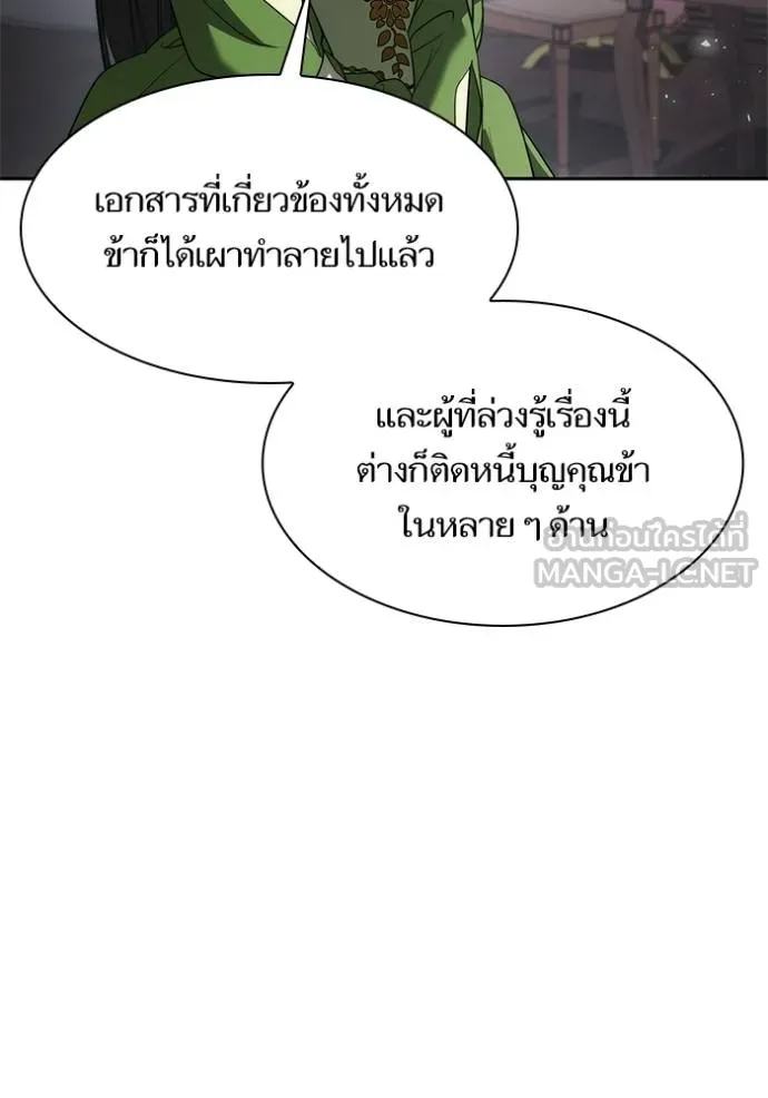 หน้า 104