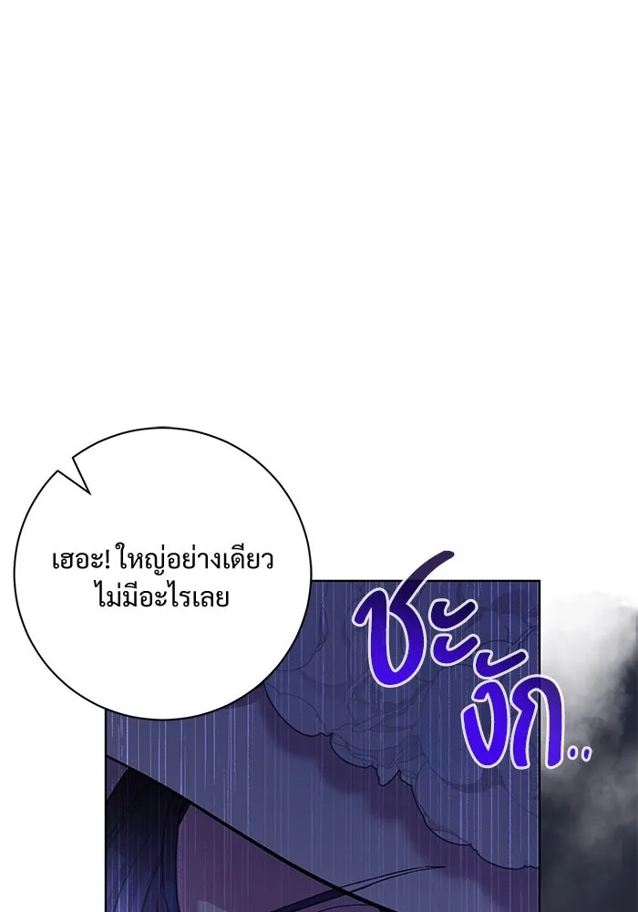 หน้า 88