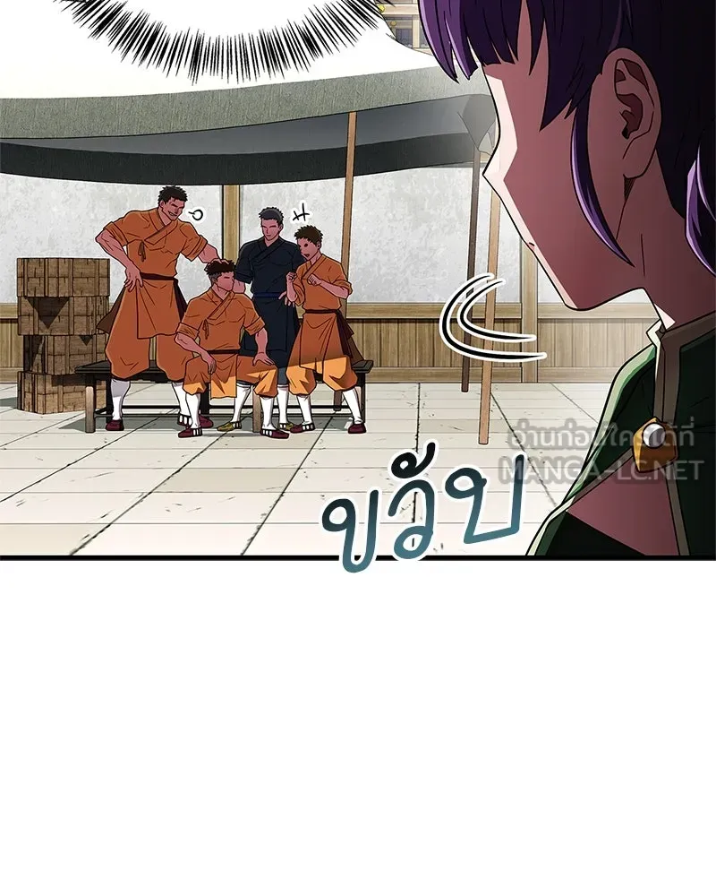 หน้า 177