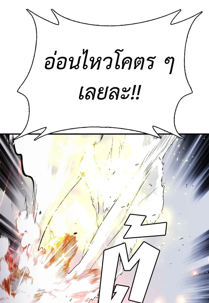 หน้า 104
