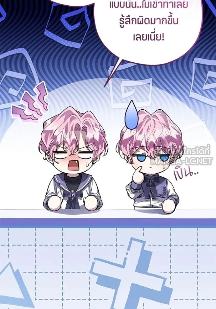 หน้า 121