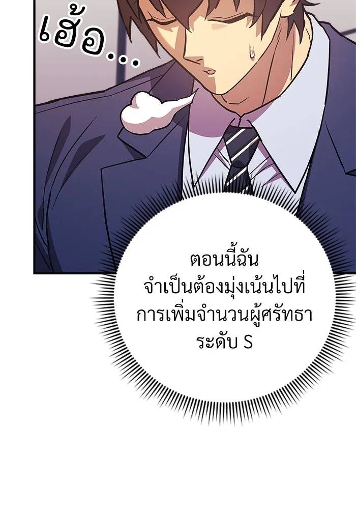 หน้า 121