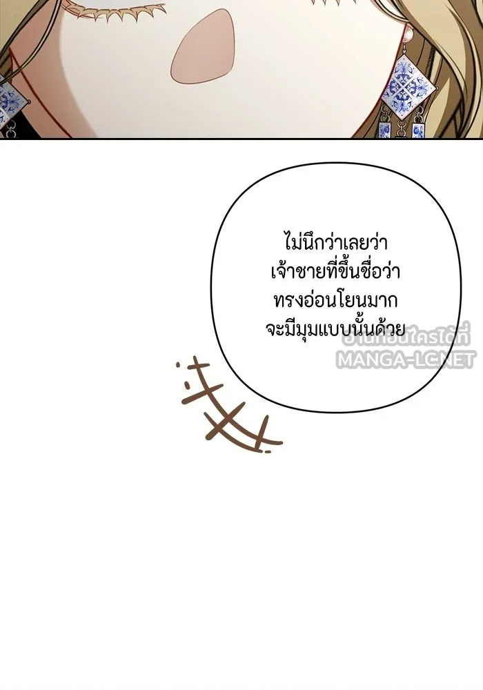 หน้า 105