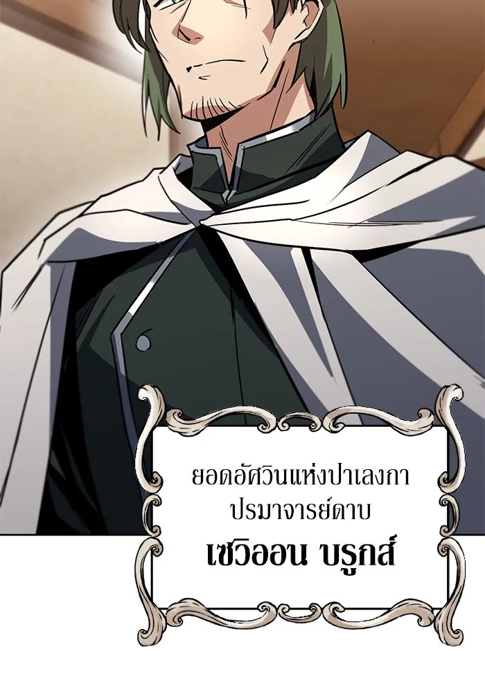 หน้า 140
