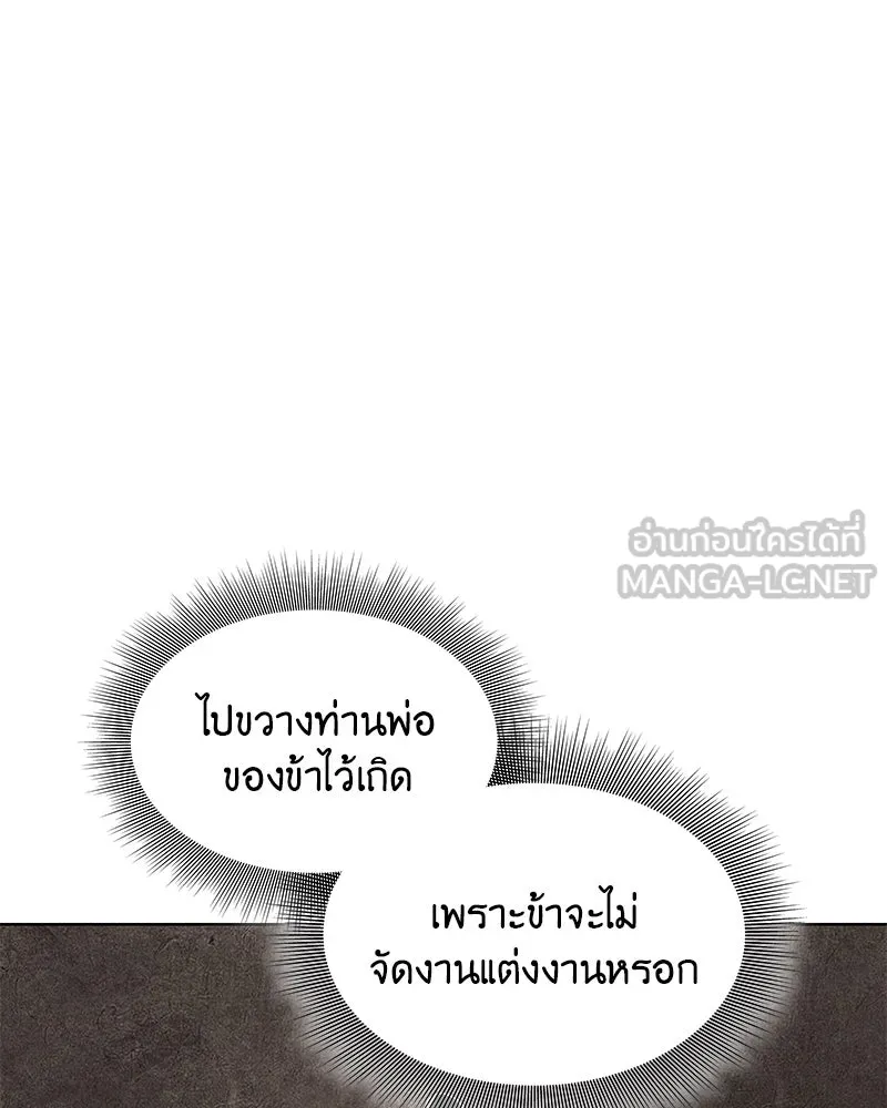 หน้า 174