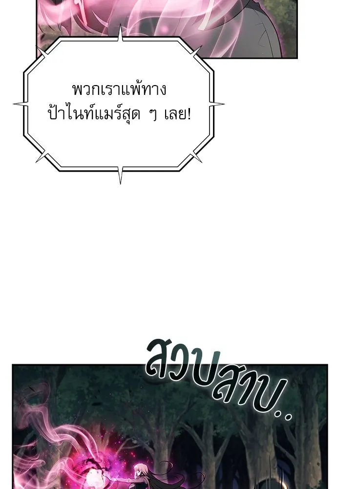 หน้า 100