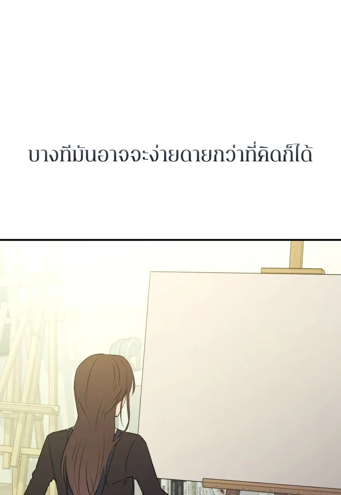 หน้า 131