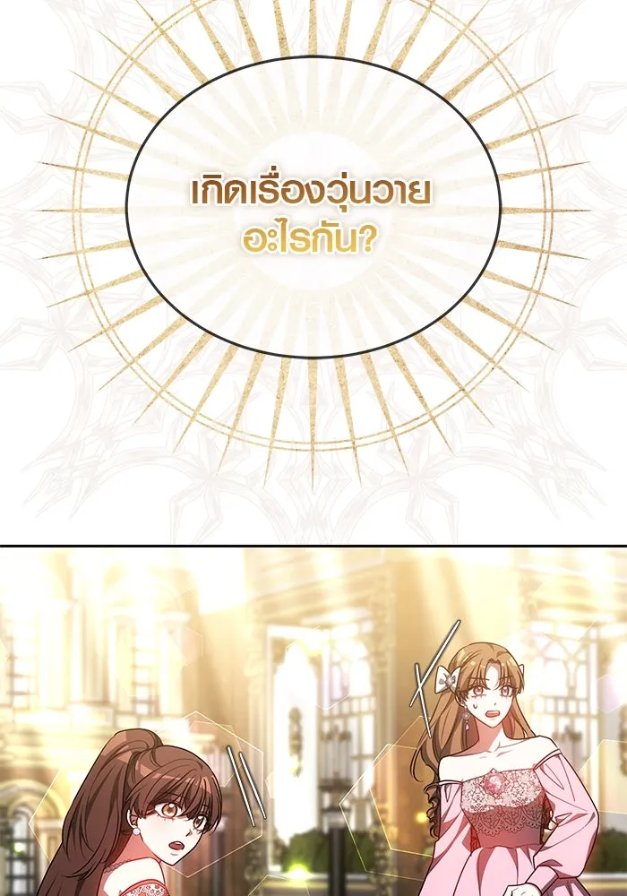 หน้า 118